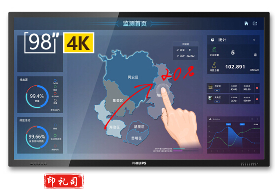 飞利浦（PHILIPS）BDL9830QT 98英寸智能会议电子白板