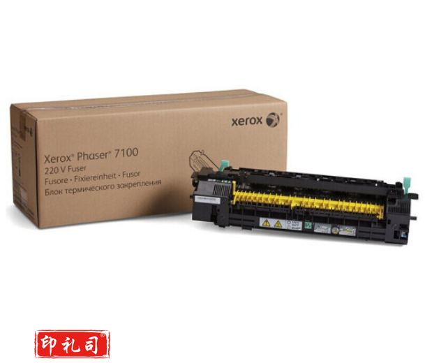 富士施乐109R00846 原装定影器鼓 适用于富士施乐（Phaser 7100）打印机