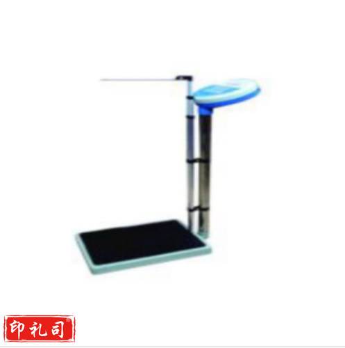 南华利生 TCSG-11 身高体重计 TY.1230