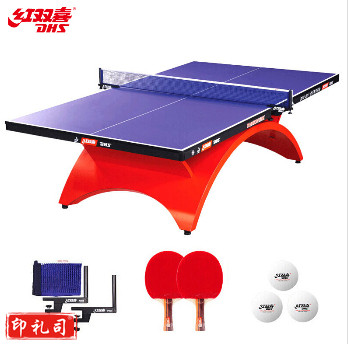 红双喜 乒乓球台  DXBC003-1