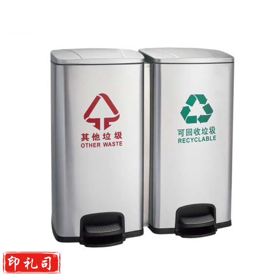 60L不锈钢脚踏垃圾桶 脚踩双桶连体垃圾桶