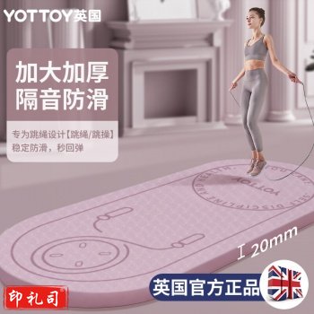 加厚20mm瑜伽垫