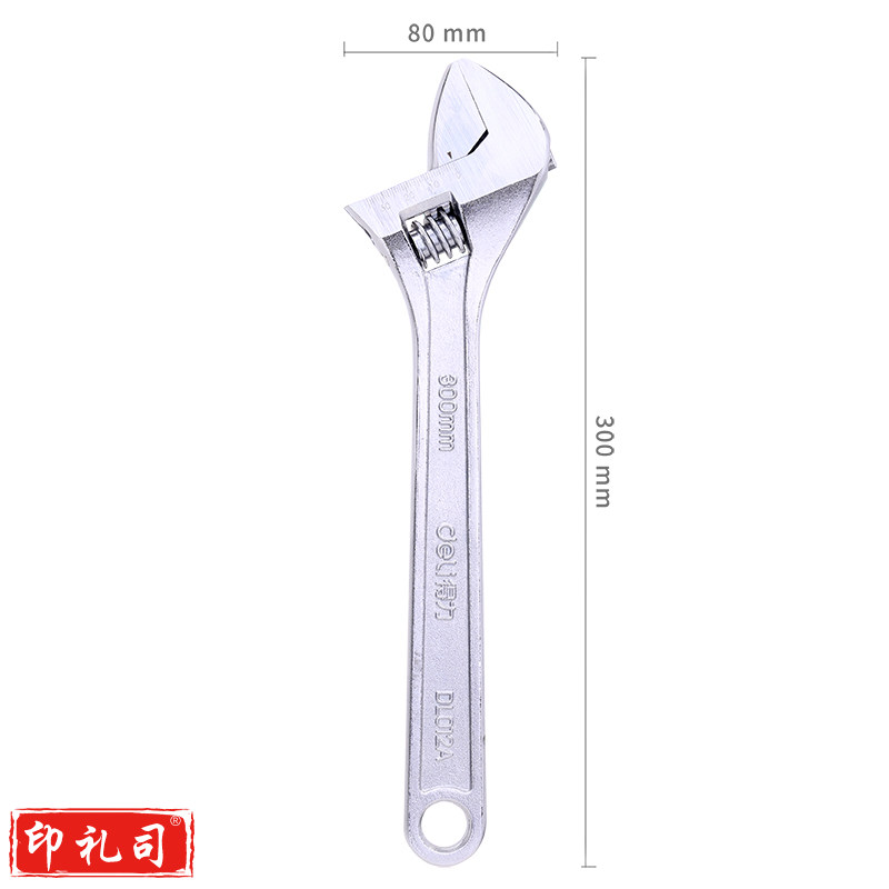 得力 10把/箱 DL012A_A系活扳手12