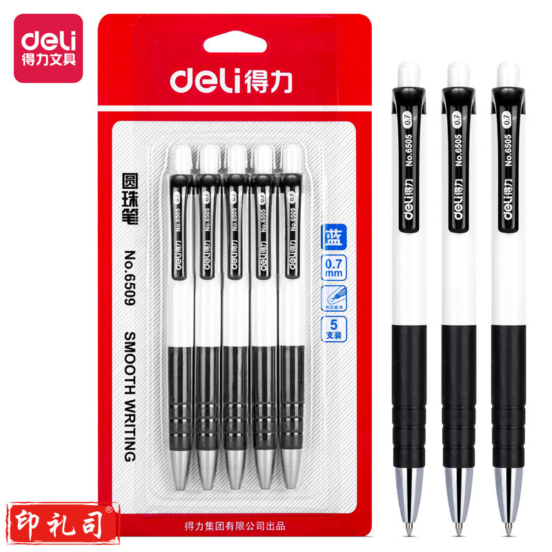 得力6509圆珠笔0.7mm子弹头(蓝)(5支/卡)