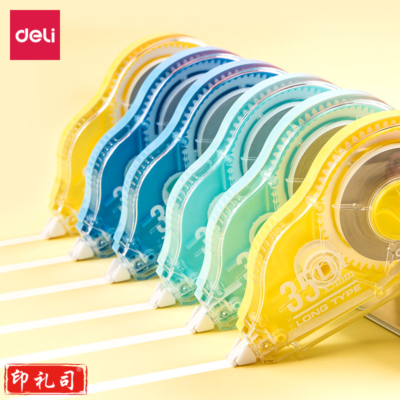 得力71514修正带套装_5mmx210m膜带(混)(6个/卡)