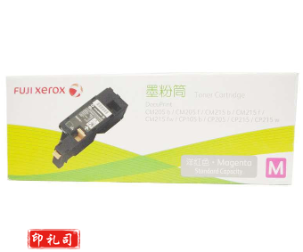 富士施乐 CT202135 墨粉筒 洋红色