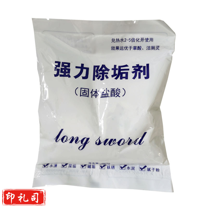 强力除垢剂 固体盐酸粉