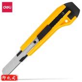 得力2044 美工刀(黄色)