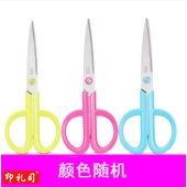 得力6059时尚办公剪刀(混)(把)