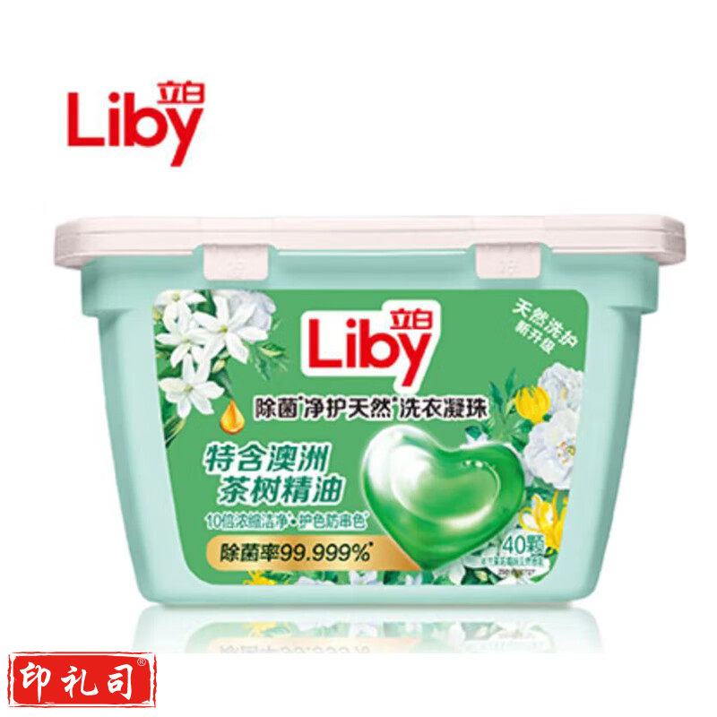 立白浓缩洗衣凝珠天然除菌八倍洁净力香味持久浪漫樱花 1箱12盒480颗 