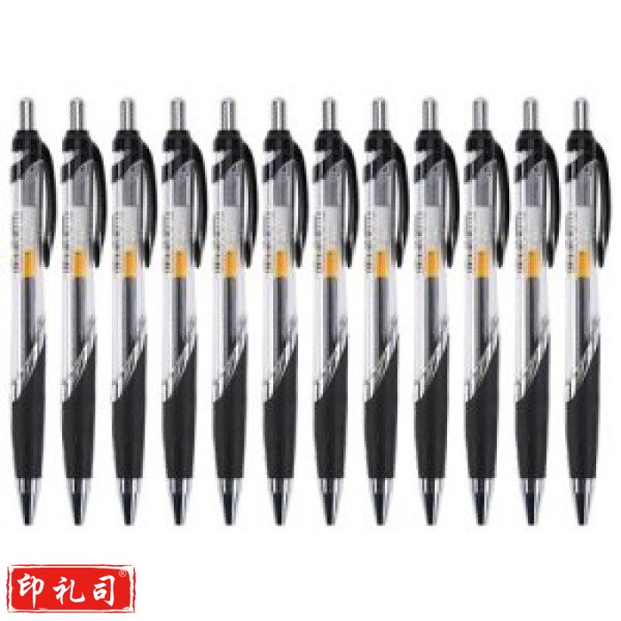 晨光 M＆G GP1350 中性笔（按动式 0.5mm 黑色 单支装）