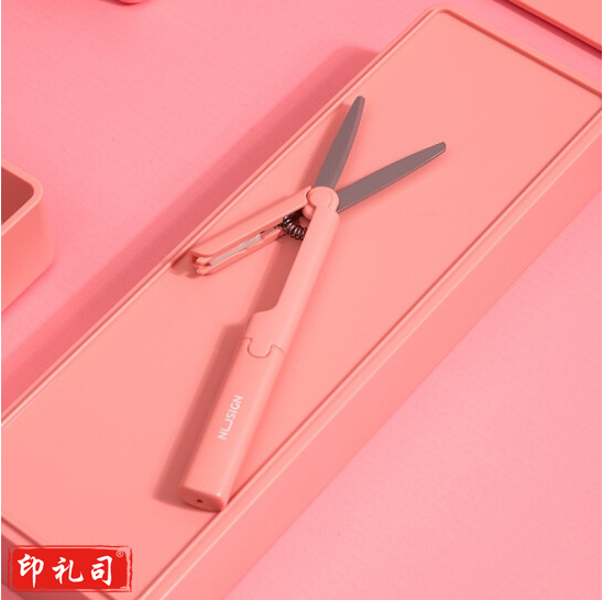 纽赛NS052便携剪刀(浅粉)（单位：个）g