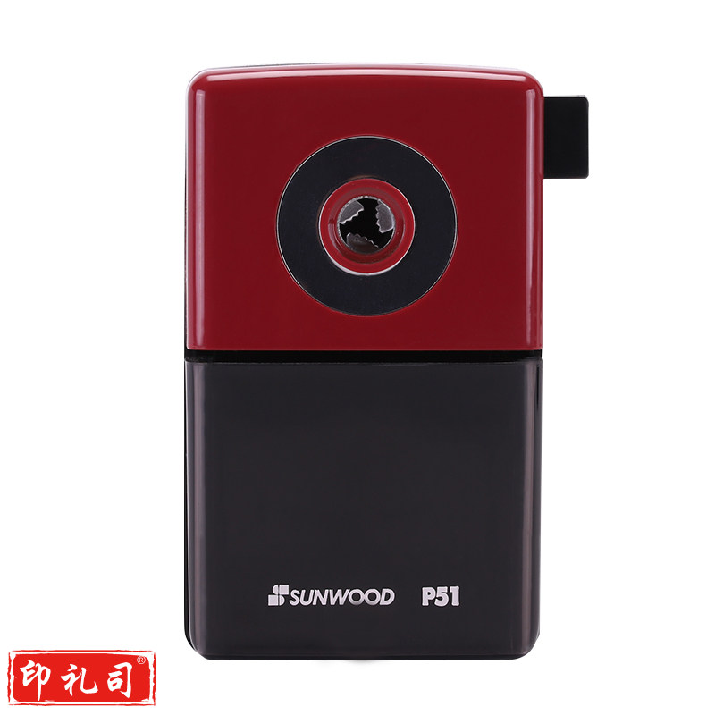 三木（SUNWOOD） P51 商务削笔机 大号 红色（计价单位：个）