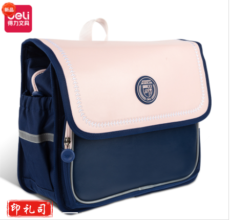 得力B22 和风横版学生书包(粉色)