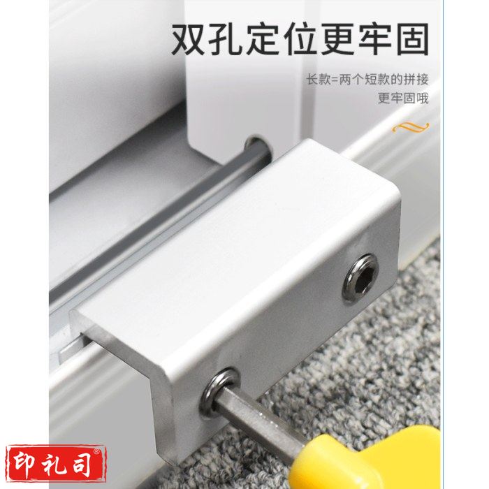 窗户锁扣 门窗锁 推拉门锁儿童防护安全锁神 限位器d