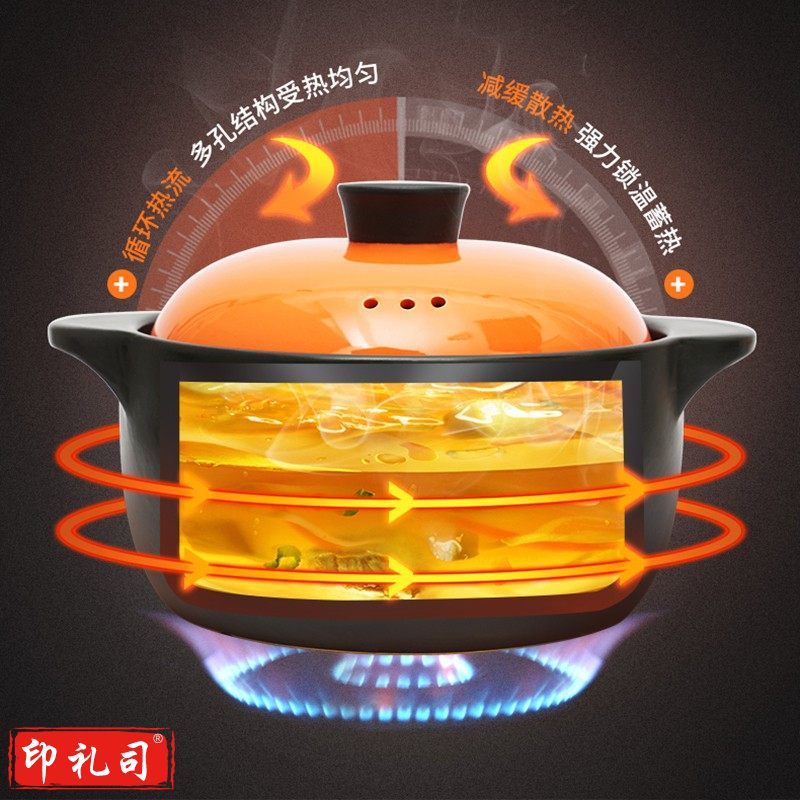 九阳（Joyoung）砂锅 炖汤锅煲仔饭家用陶瓷锅 CF45T-CJ743（A）