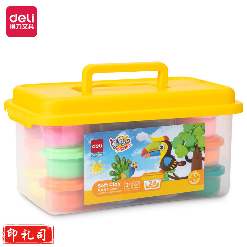 得力67848_24色轻型粘土(黄)