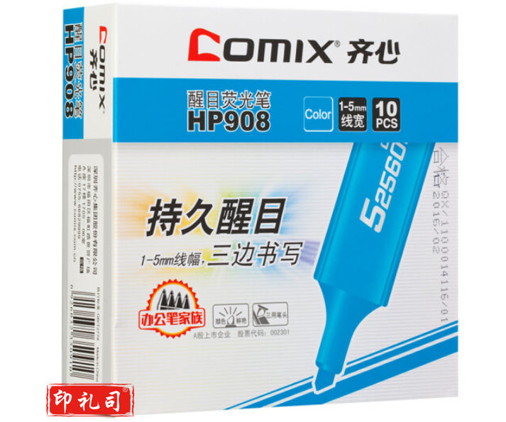 齐心(Comix) HP908 持久醒目记号笔 颜色笔 蓝色 10支装