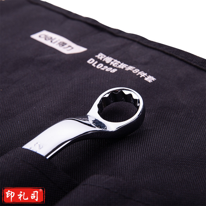 得力 48套/箱 DL0208_8件套镜面双梅花扳手5.5-24mm(新VI)(DL0208)