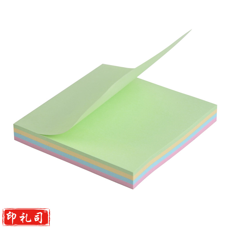 晨光 便签本便利贴记事优事贴办公学生用多彩自粘便条纸留言纸 YS-10四色款（76*76 100页）