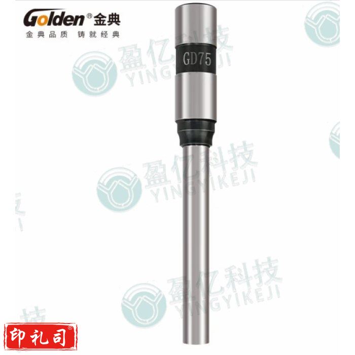 金典（GOLDEN）装订机打孔刀财务装订机钻刀7*50MM