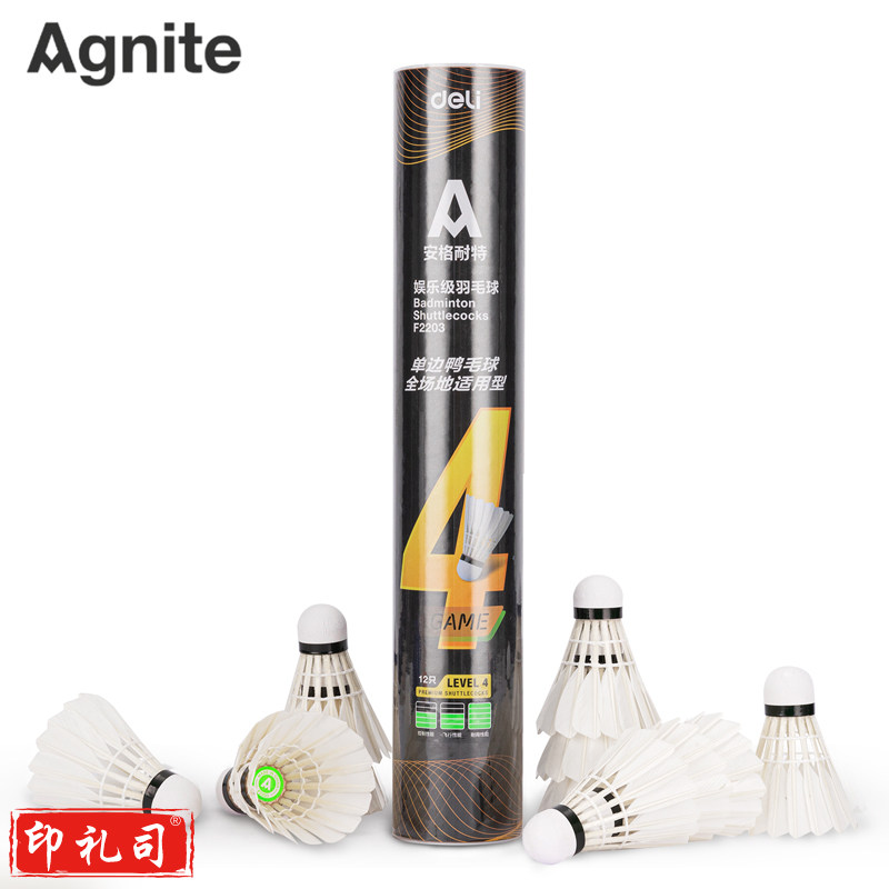 安格耐特F2203羽毛球(白色)(12个/筒)