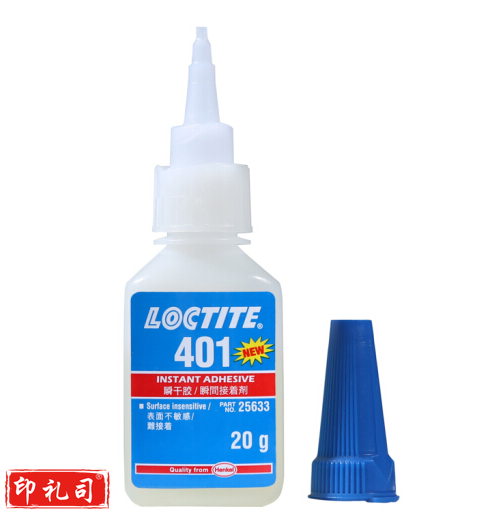 乐泰（LOCTITE）汉高 Loctite乐泰401瞬间胶水20g快干胶 粘金属塑料皮革木材橡胶