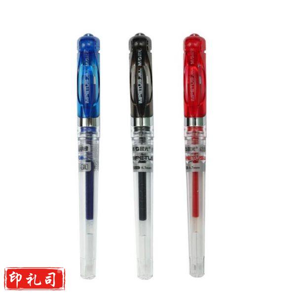 晨光GP1111 中性笔天空5号 蓝0.7 12支/盒 