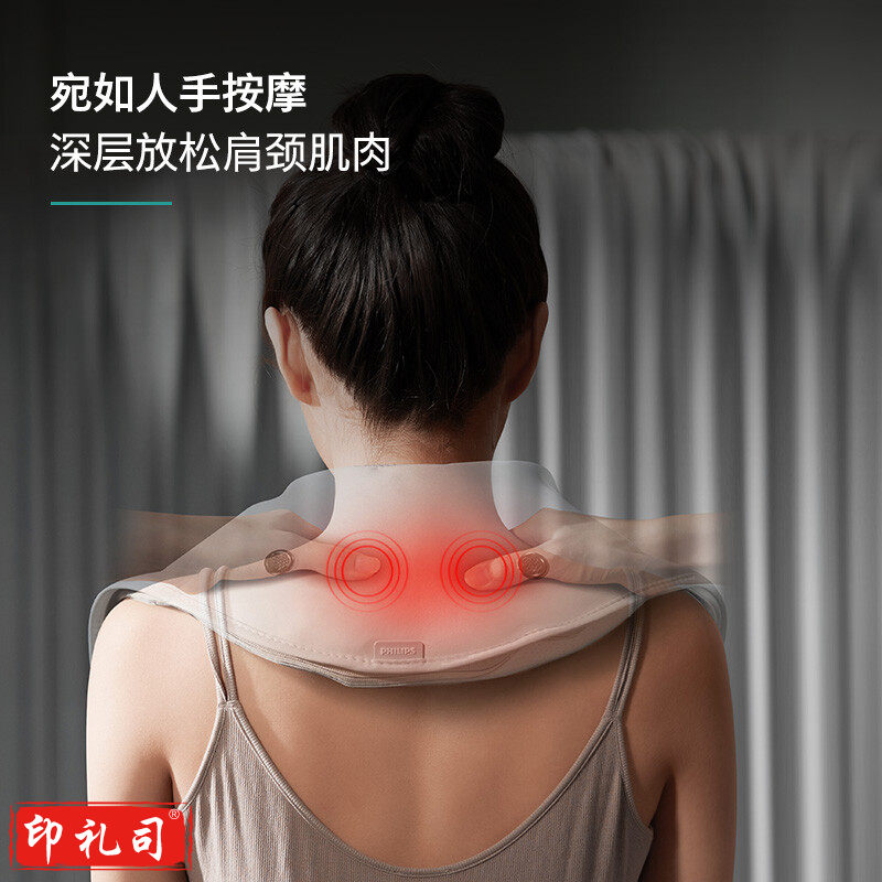 飞利浦肩部按摩器 按摩披肩 力度可调节U型颈椎按摩仪颈部背部肩颈热敷一体捶背器节日朋友生日礼物3201N灰色