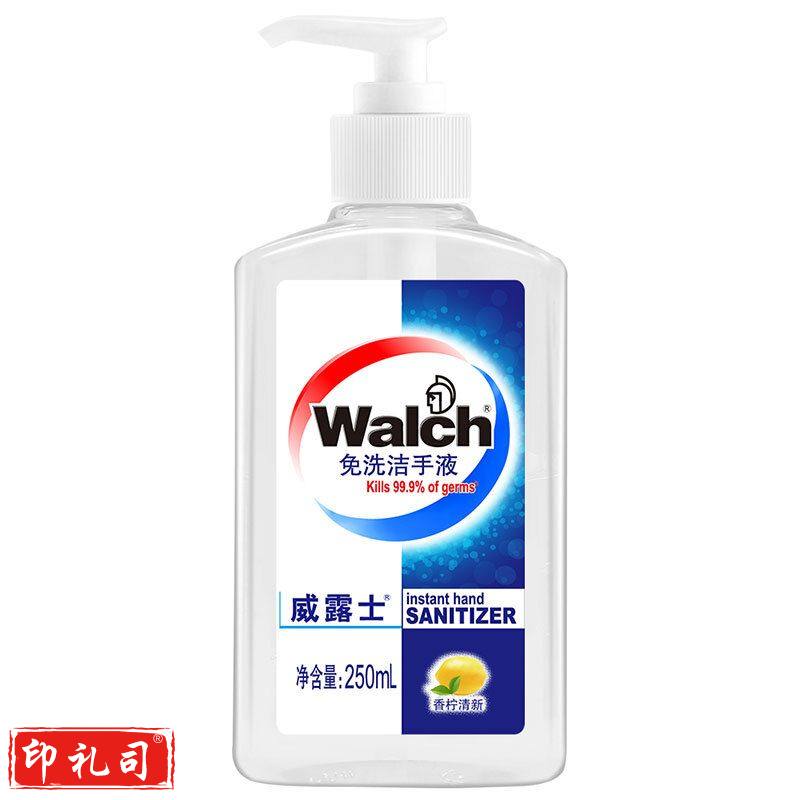 威露士 免洗洁手液 250ml