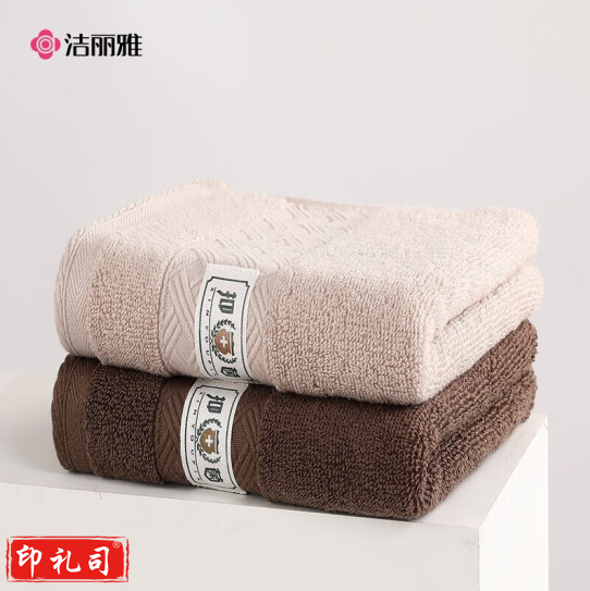 洁丽雅（Grace）3A级抗菌纯棉毛巾加厚洗脸巾72×32cm 88g/条 2条装