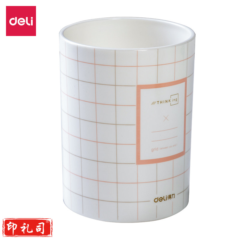 得力优酷9122笔筒(混)(只)