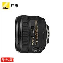 尼康（Nikon） AF-S 50mm f/1.4G 全画幅标准定焦镜头