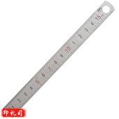 得力8461钢直尺(银色) 不锈钢直尺 15CM