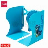 得力78632伸缩书立(蓝色)最大长度480mmf