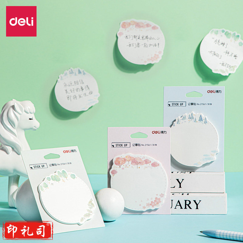 得力21561记事贴(混)(袋)
