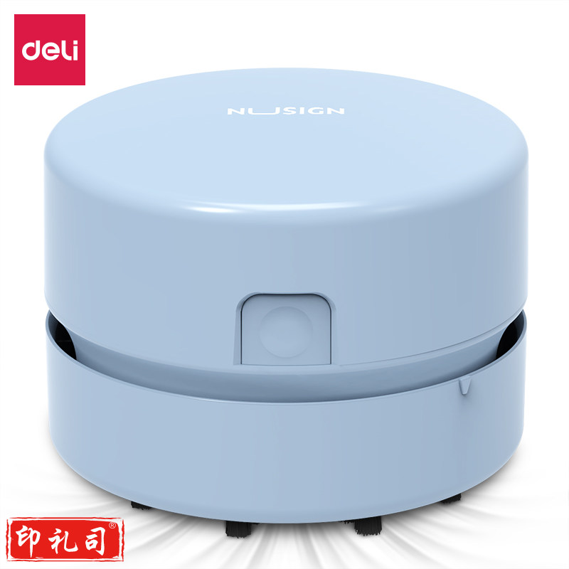 纽赛NS199 充电式桌面清洁器(杜若蓝)(盒)