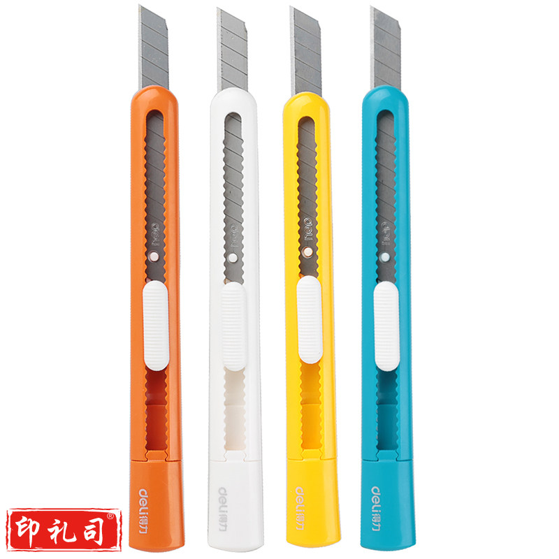 得力2025美工刀(混)(把)