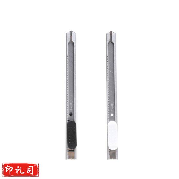 晨光ASSN2239普惠型金属小号美工刀