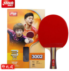 红双喜 三星级球拍红双喜3星乒乓球拍双面反胶横拍 R3002横拍（双面反胶）单支装