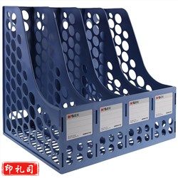 晨光（M&G） ADM94740B 四联文件框(蓝)