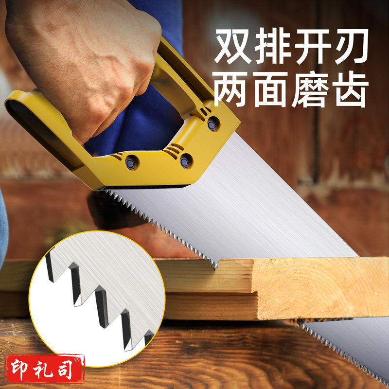 得力 36把/箱 DL6845_手板锯450mm(新VI)(DL6845)