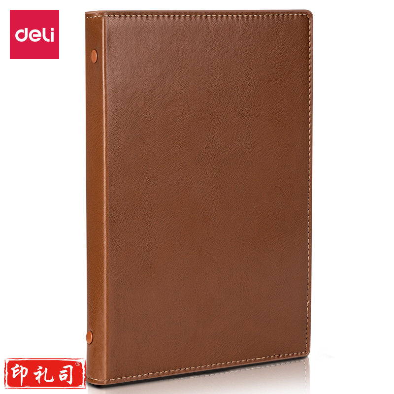 得力7945皮面笔记本(棕色)-120张-16K(本)