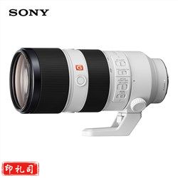 索尼（SONY） SEL70200GM FE 70-200mm F2.8 GM OSS 全画幅远摄变焦G大师镜头 E卡口 大三元