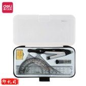 得力 72150 圆规套装(银)