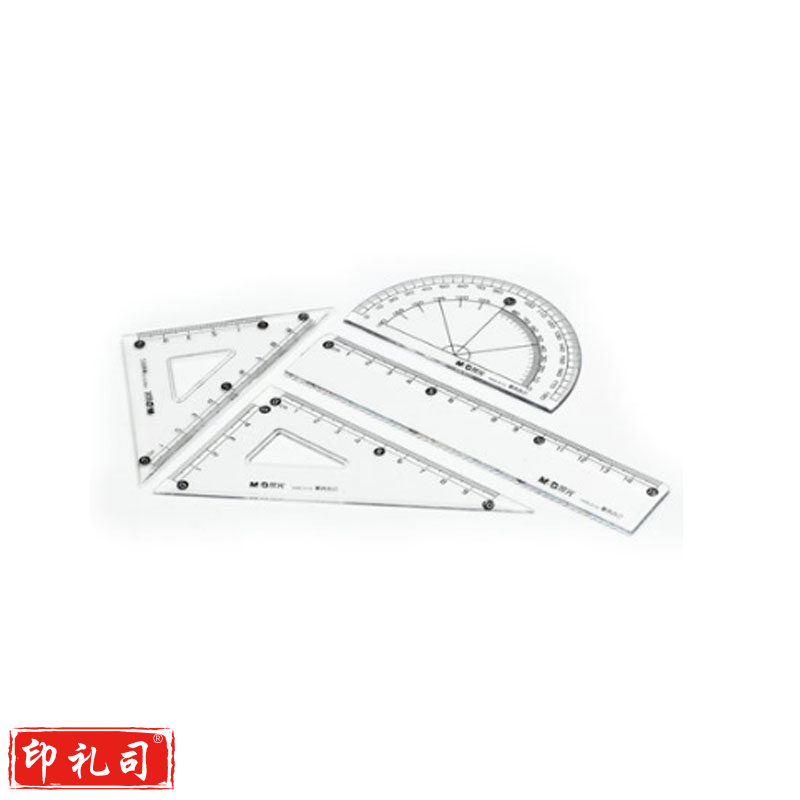 晨光(M&G) 办公型套尺 HARL0133 