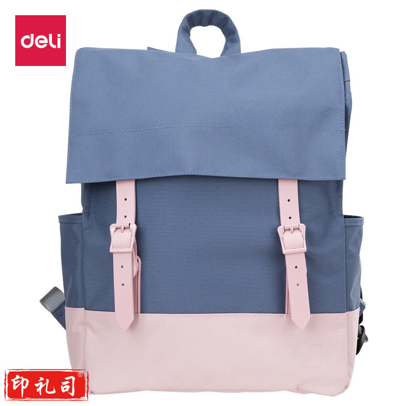 得力69450书包(粉色)