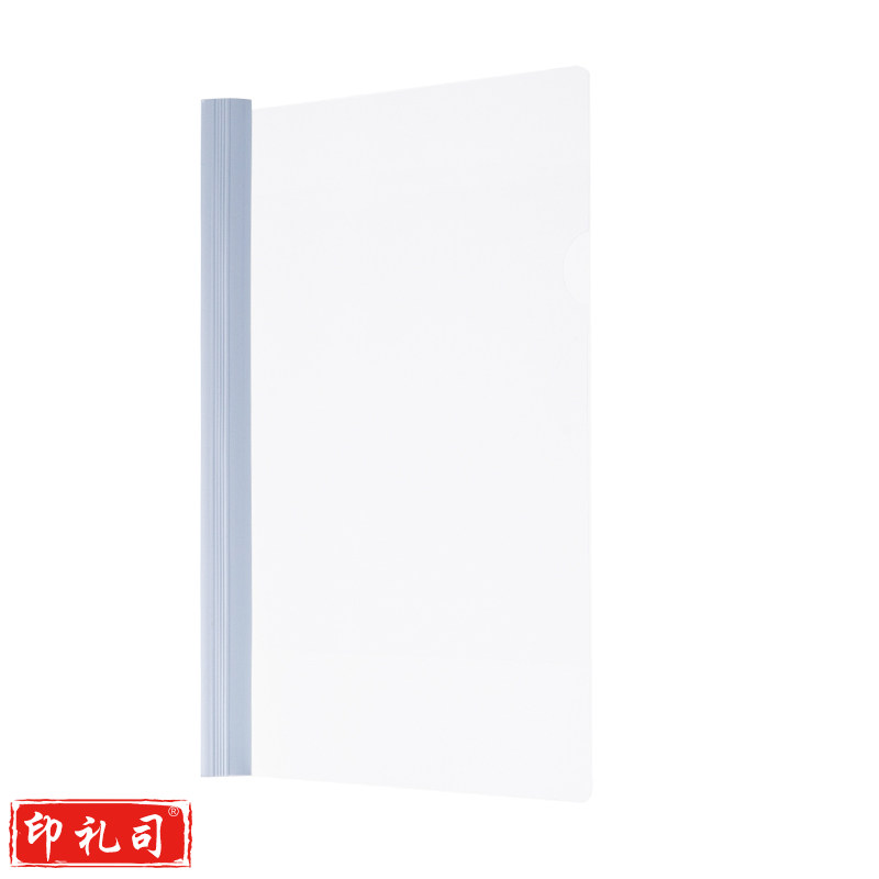 晨光（M&G）25mm白色办公抽杆夹经济型透明文件夹会议报告夹拉杆夹大容量抽杆夹 ADMN4279