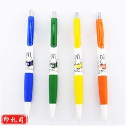 晨光（M&G） MF3002 米菲自动铅笔0.7mm (混色) 