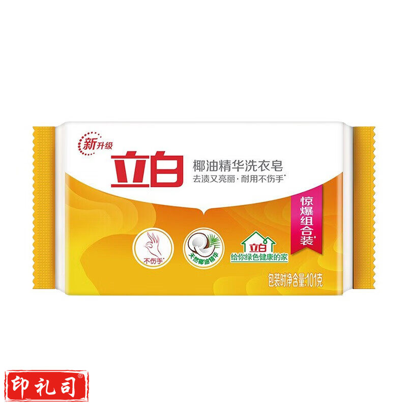 立白立白椰油精华洗衣皂增白皂透明皂增白焕彩家庭装椰油皂101g*6*10 
